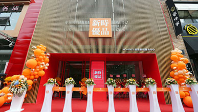 運(yùn)營(yíng)渠道